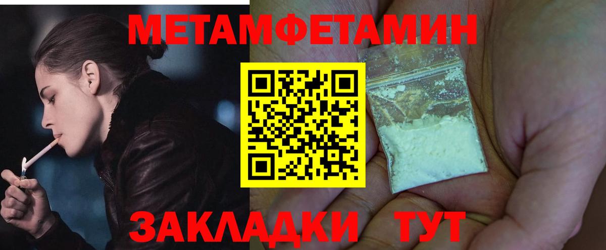 АМФЕТАМИН  Вход с VPN  Советск  АМФ VHQ 