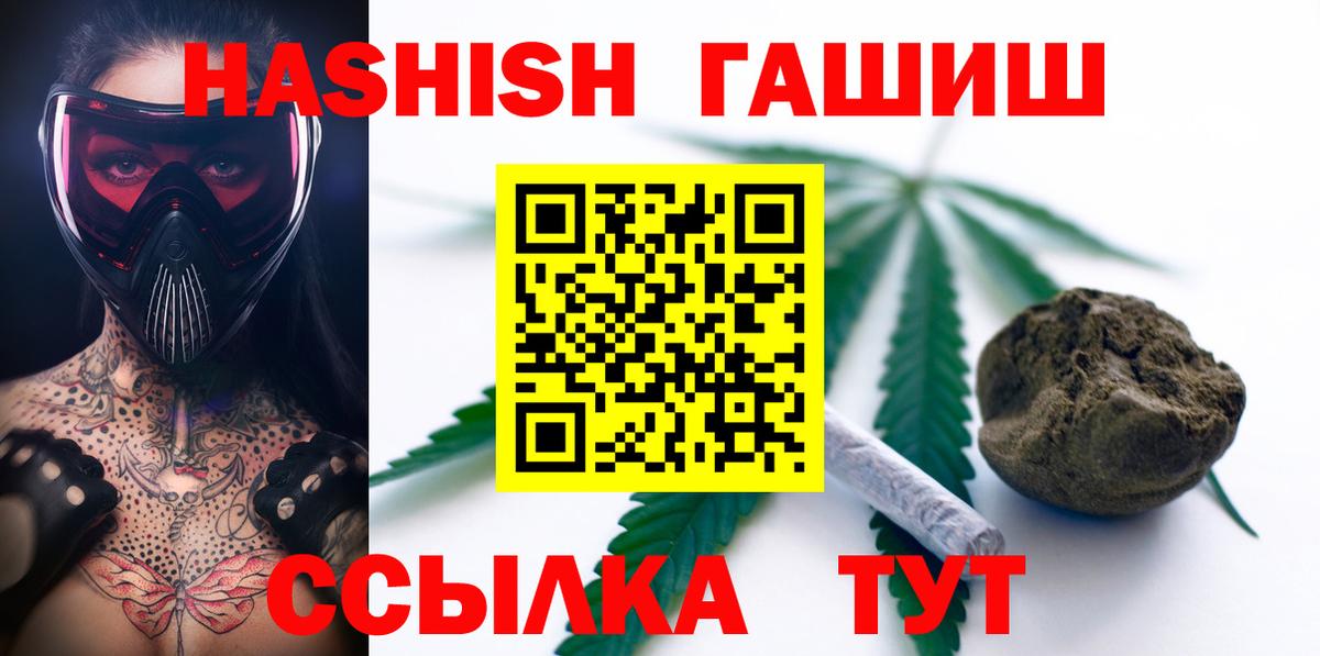 ГАШ VHQ Советск