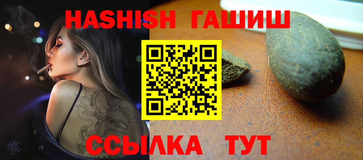 ГАШ Изолятор  Вход с VPN  Советск 