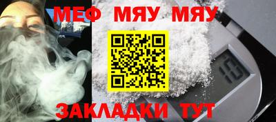 соль курить ск Пугачёв
