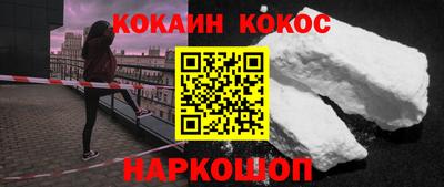 наркотики Рыбинск