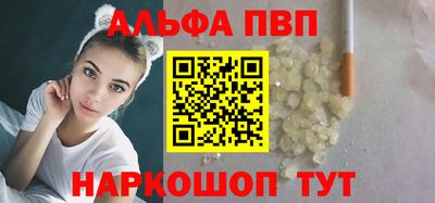 амфетамин Пушкино