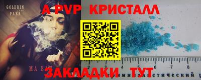 амфетамин Пушкино