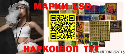 наркотики Рыбинск