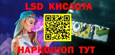 соль курить ск Пугачёв