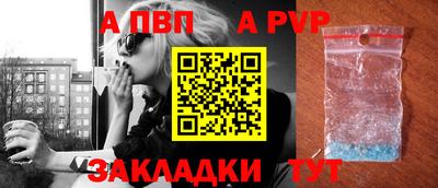 амфетамин Пыть-Ях