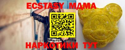 амфетамин Пыть-Ях
