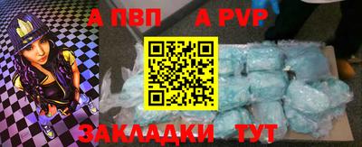 амфетамин Пыть-Ях