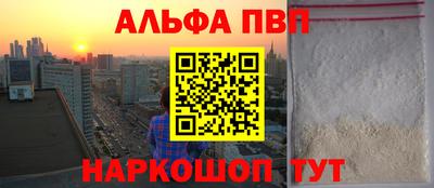 амфетамин Пыть-Ях