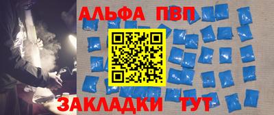 амфетамин Пушкино
