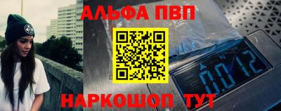 амфетамин Пушкино