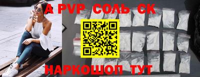 амфетамин Пыть-Ях