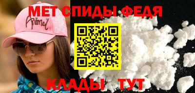 амфетамин Пыть-Ях