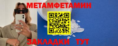 индика Рузаевка
