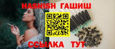 соль курить ск Пугачёв
