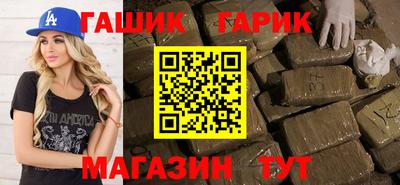 амфетамин Пушкино