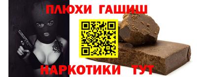 соль курить ск Пугачёв