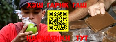 соль курить ск Пугачёв