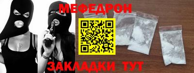 соль курить ск Пугачёв