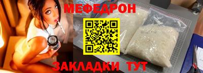 соль курить ск Пугачёв