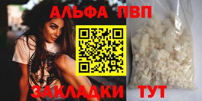соль курить ск Пугачёв