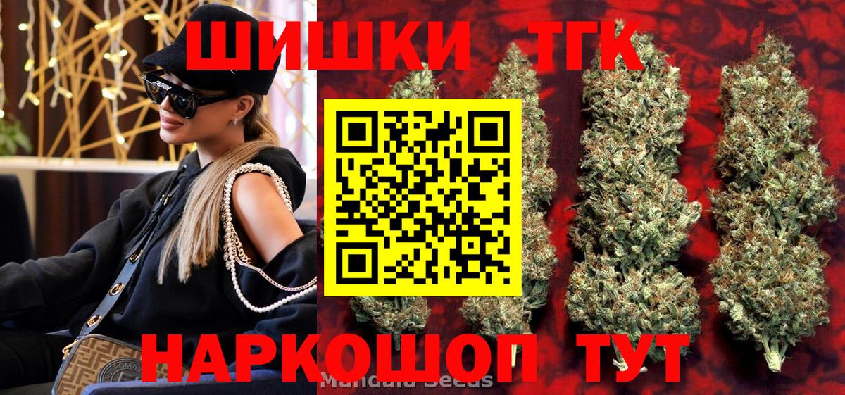 Шишки марихуана семена  Вход с VPN  Советск  Бошки марихуана SATIVA & INDICA 